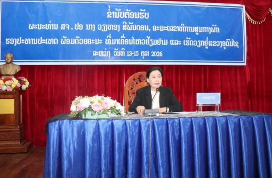 Lao Vice President Reviews Development Progress, Inspects Chinese-Funded Vocational Training Centre in Oudomxay